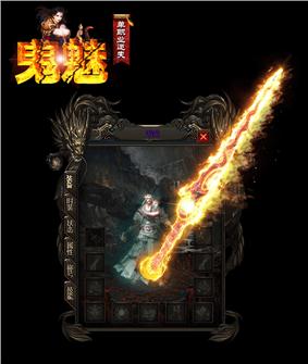天龙八部私服离线挂机